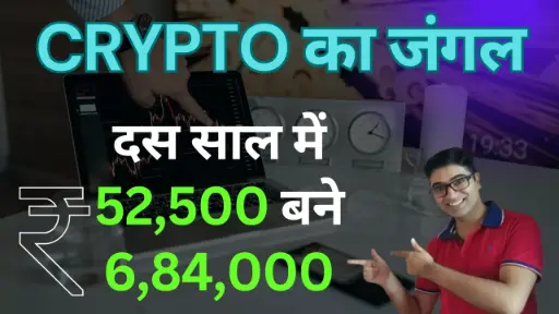 Crypto Ka Jungle (CKJ)