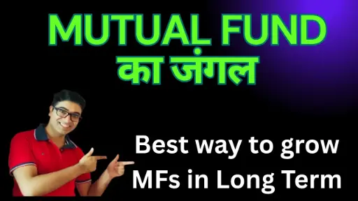 Mutual Funds Ka Jungle (MFKJ)